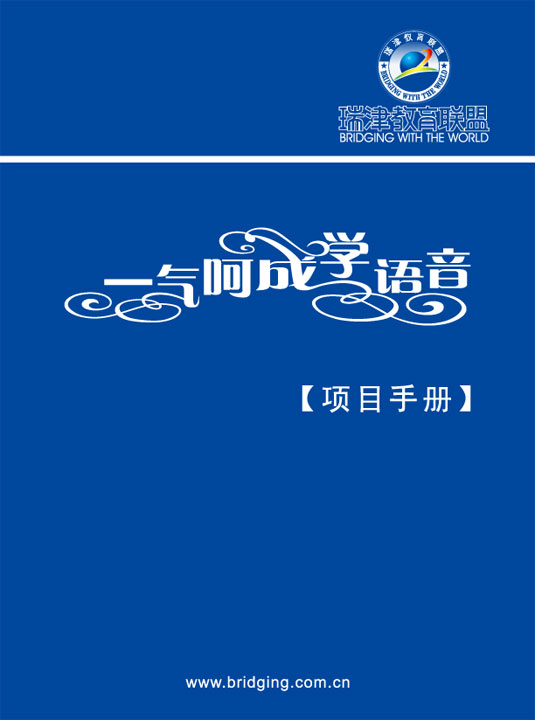 Ӣ�Z(y��)��Ӗ(x��n)�W(xu��)У��Ӯ���(c��)