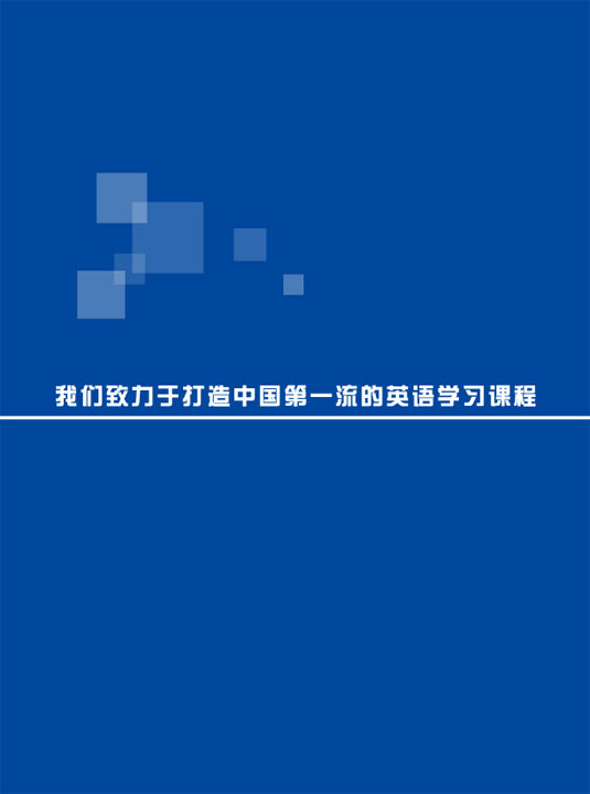 Ӣ�Z(y��)��Ӗ(x��n)�W(xu��)У��Ӯ���(c��)