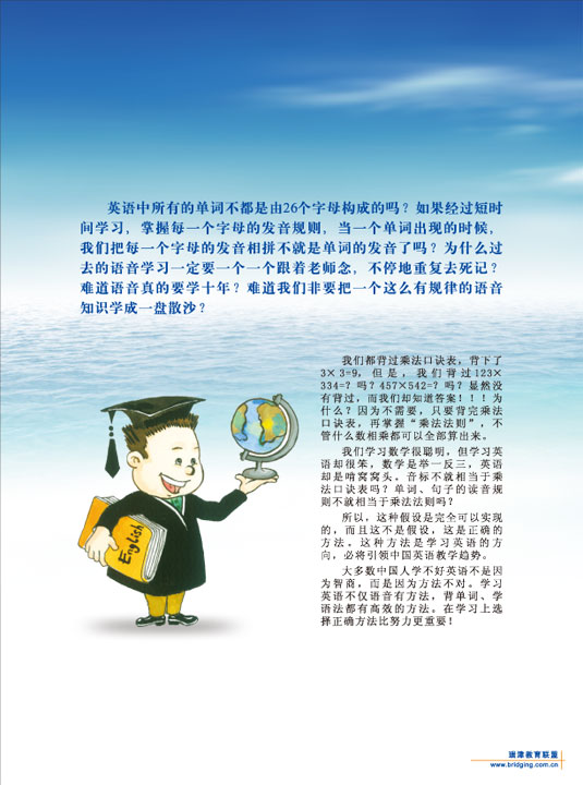 Ӣ�Z(y��)��Ӗ(x��n)�W(xu��)У��Ӯ���(c��)