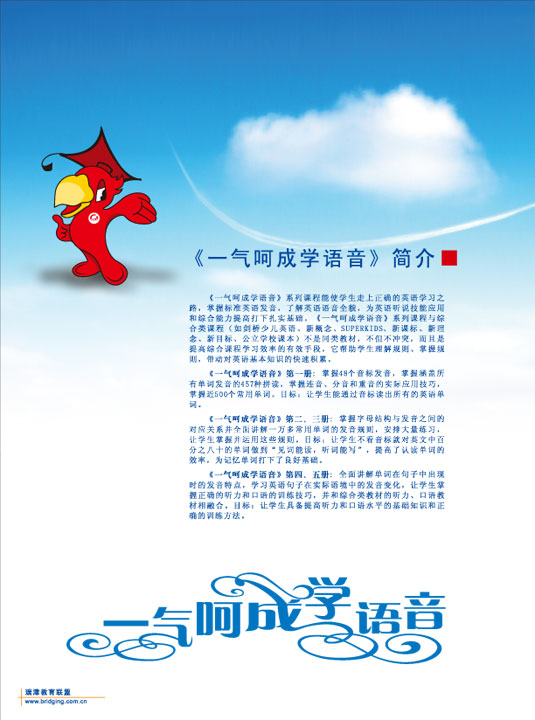 Ӣ�Z(y��)��Ӗ(x��n)�W(xu��)У��Ӯ���(c��)