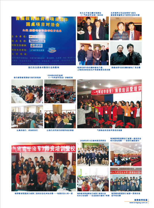 Ӣ�Z(y��)��Ӗ(x��n)�W(xu��)У��Ӯ���(c��)