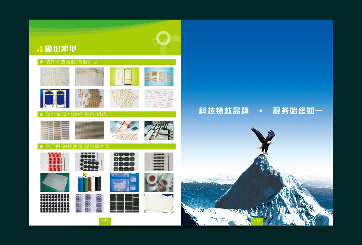 ��ӹ�˾�a(ch��n)ƷĿ��O(sh��)Ӌӡˢ