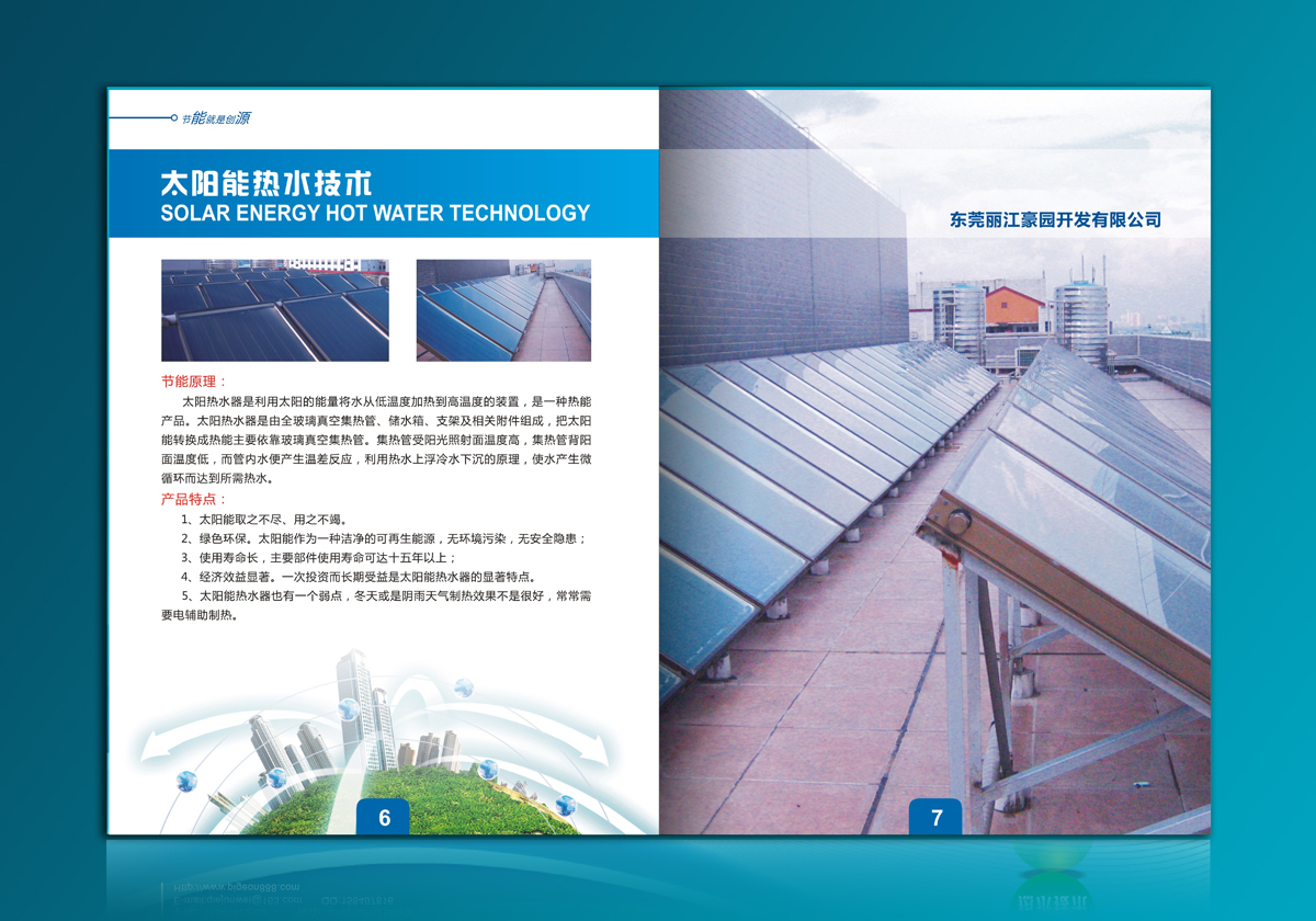 ��(ji��)�ܹ�˾�����O(sh��)Ӌ,��(ji��)���O(sh��)�䮋���O(sh��)Ӌ