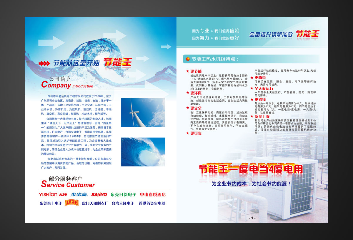 �C늹��̹�˾�����O(sh��)Ӌӡˢ