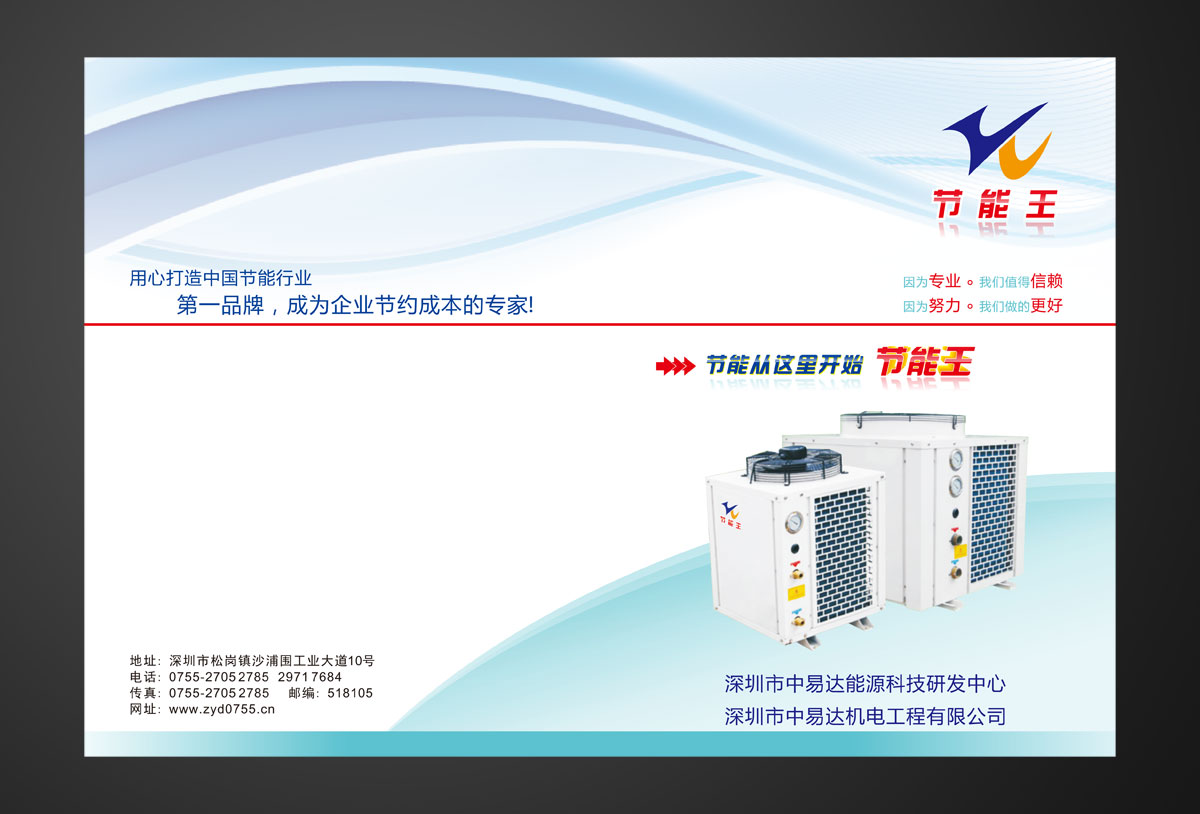 �C늹��̹�˾�����O(sh��)Ӌӡˢ