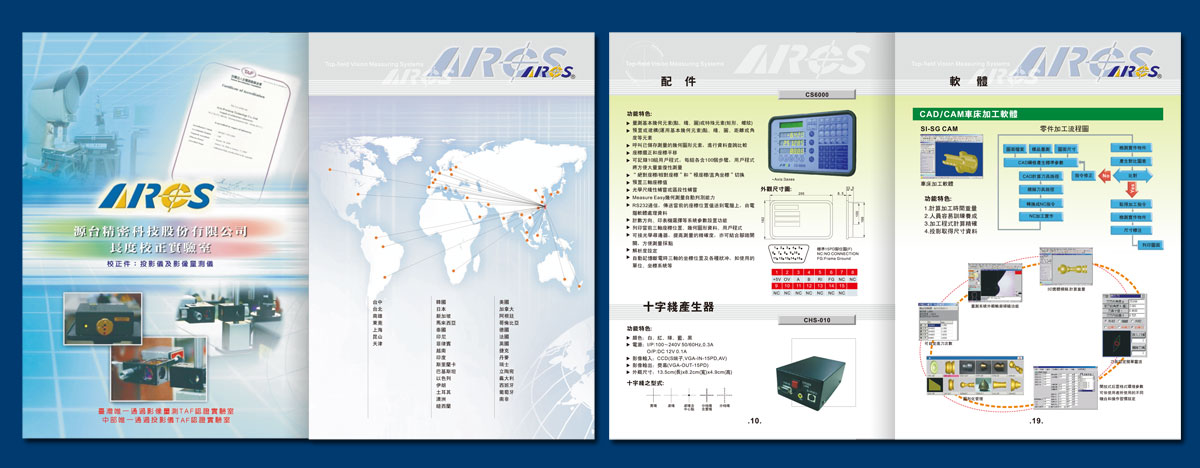 �x���O(sh��)�乫˾�a(ch��n)ƷĿ��O(sh��)Ӌ(j��)ӡˢ,�a(ch��n)ƷĿ��O(sh��)Ӌ(j��)ӡˢ,�x���a(ch��n)ƷĿ��O(sh��)Ӌ(j��),�O(sh��)��a(ch��n)ƷĿ�ӡˢ