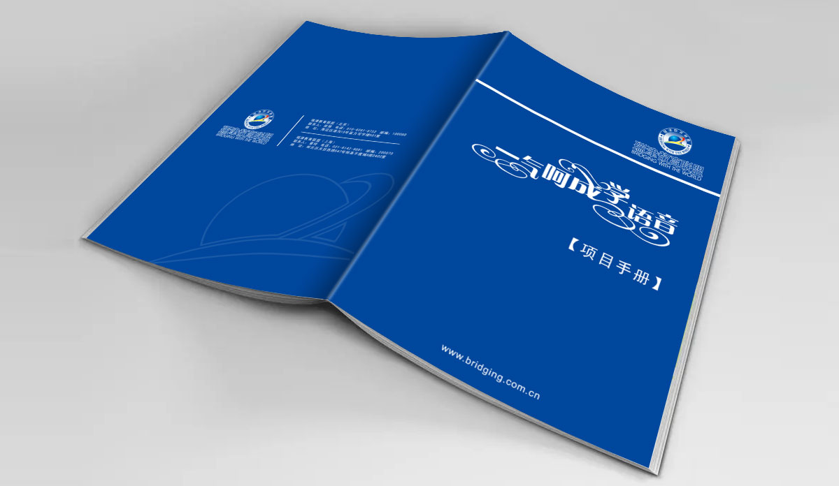 Ӣ�Z��Ӗ(x��n)�W(xu��)У���������O(sh��)Ӌ(j��)