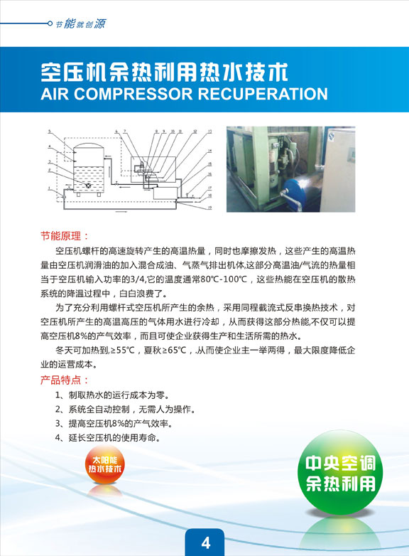 ��(ji��)�ܹ�˾��Ӯ���(c��)�O(sh��)Ӌ(j��)����