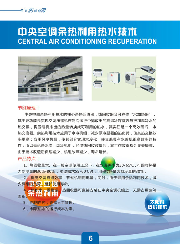 ��(ji��)�ܹ�˾��Ӯ���(c��)�O(sh��)Ӌ(j��)����