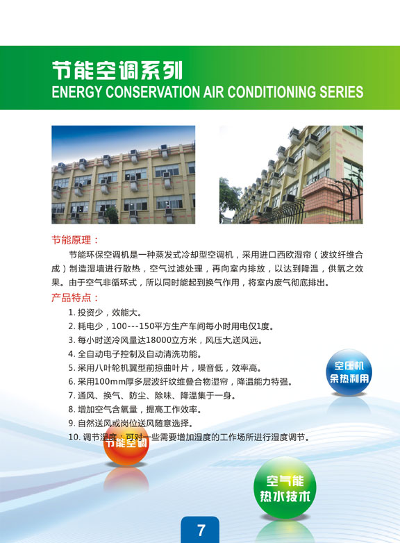 ��(ji��)�ܹ�˾��Ӯ���(c��)�O(sh��)Ӌ(j��)����