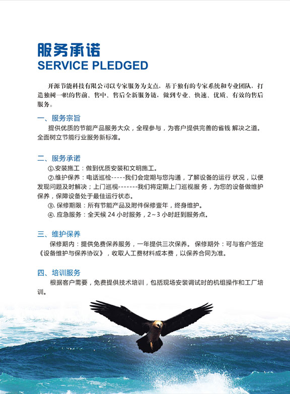 ��(ji��)�ܹ�˾��Ӯ���(c��)�O(sh��)Ӌ(j��)����