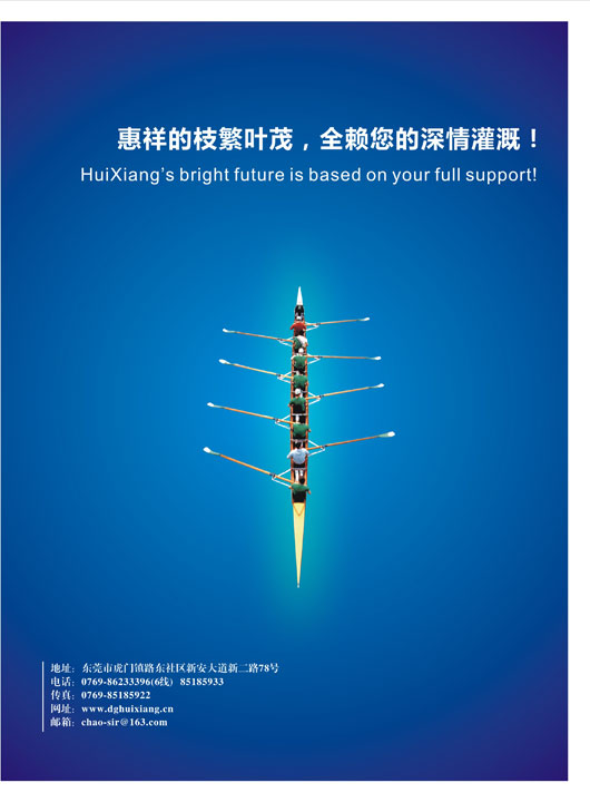 �Ƽ���˾��Ӯ�������