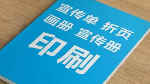 ����ӡˢ�O(sh��)Ӌ��Ҫע����Щ���}��